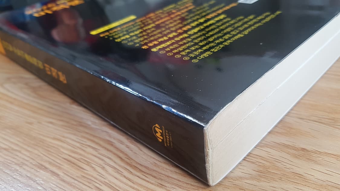 마더텅 수능기출문제집 수학 미적분 상품이미지4