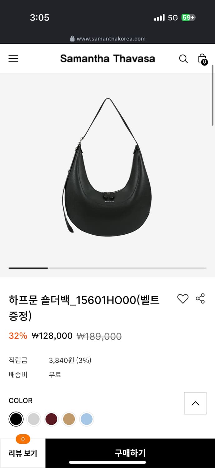 사만사타바사 하프문 백 상품이미지1