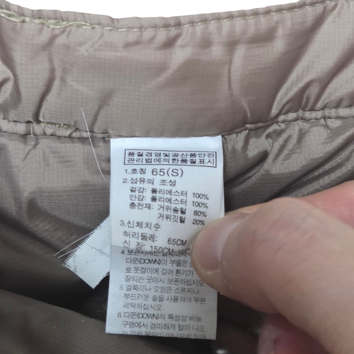 The North Face 노스페이스 미니 패딩 스커트 상품이미지4