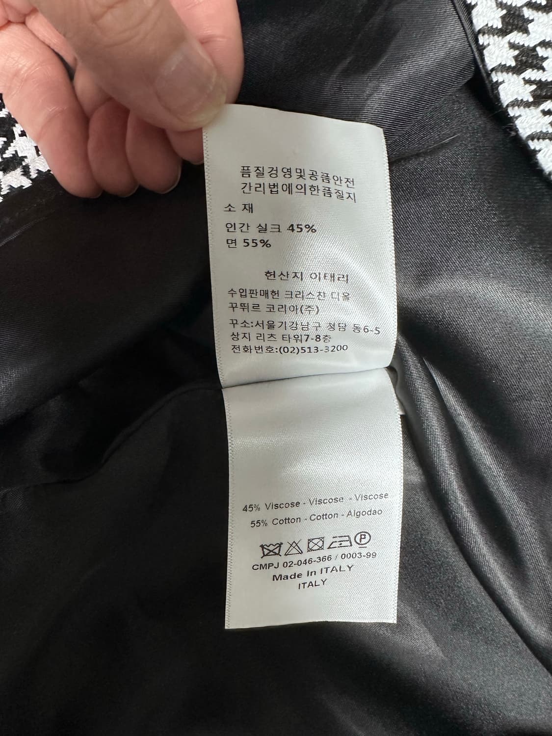 디올 하운드체크 울스커트M 상품이미지8