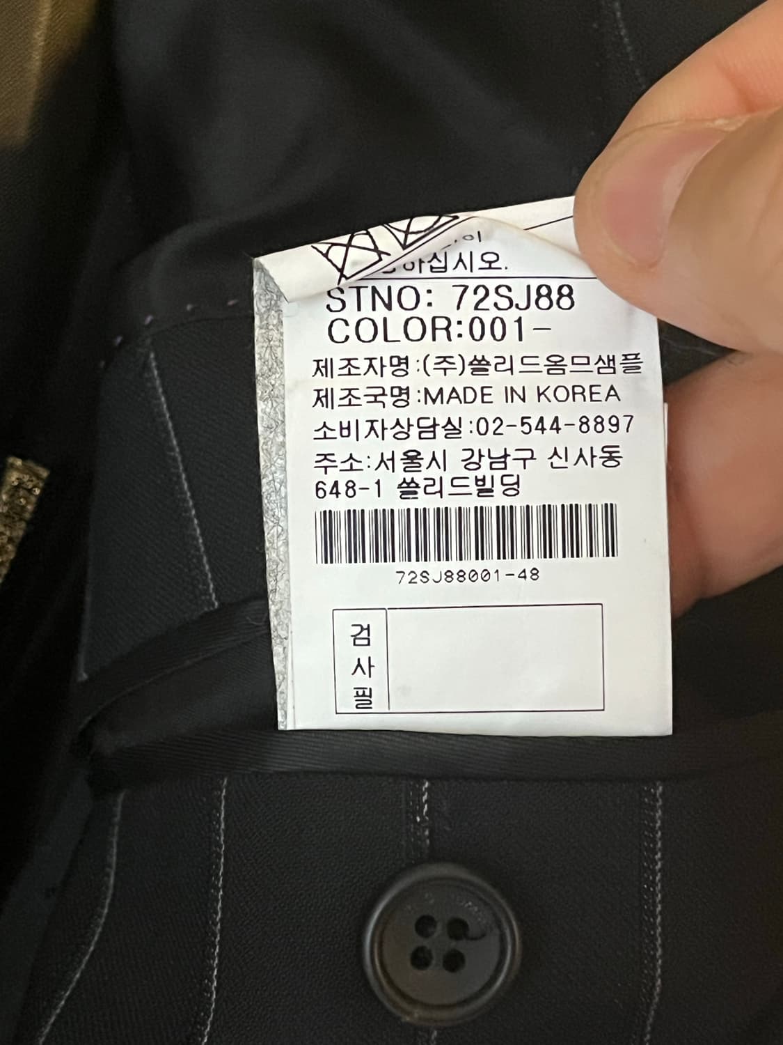 솔리드옴므 핀스트라이프 블레이저 (48) 상품이미지6