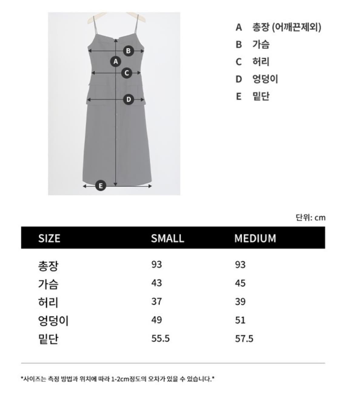 해바이해킴 버튼 슬립 원피스 상품이미지9