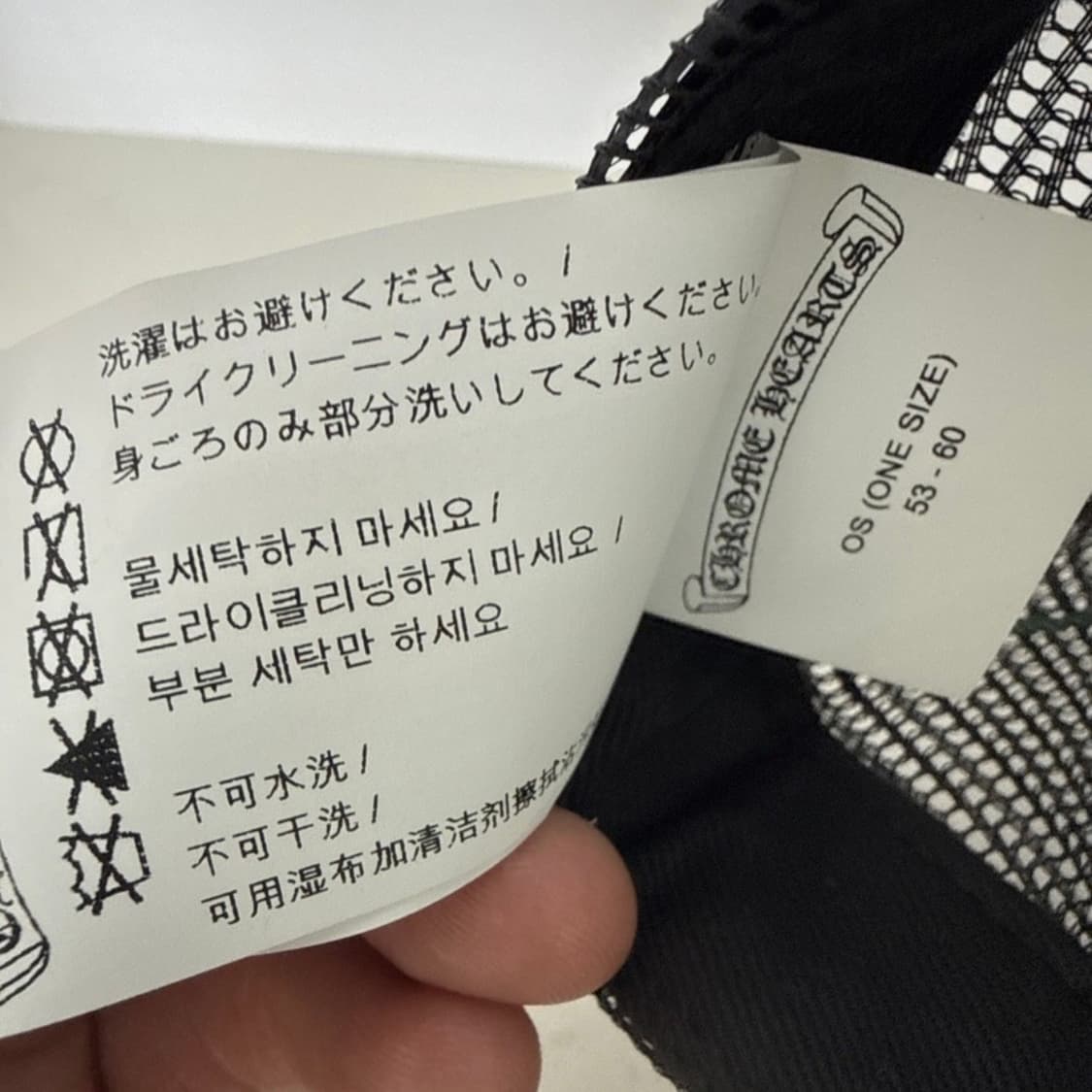 크롬하츠 세메터리 레더패치 매쉬캡 상품이미지5