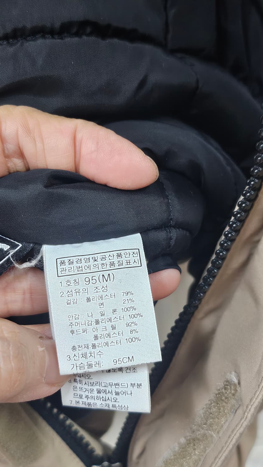 126.노스페이스 맥머도  패딩 상품이미지9