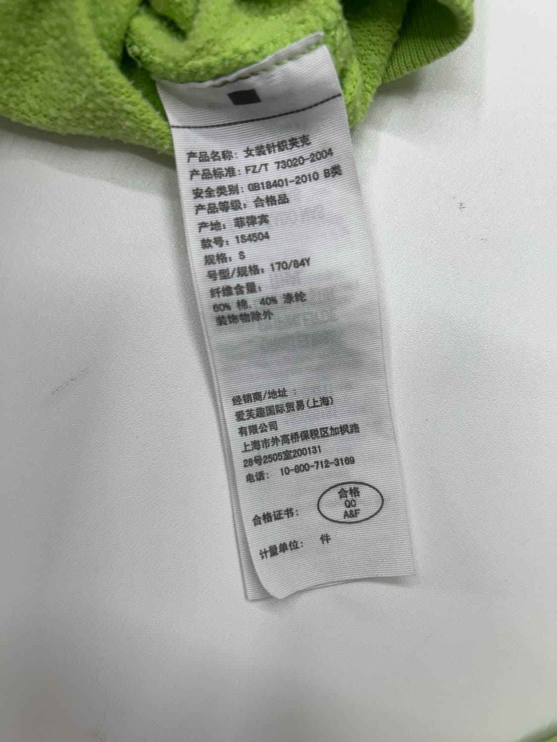아베크롬비 후드집업 상품이미지5