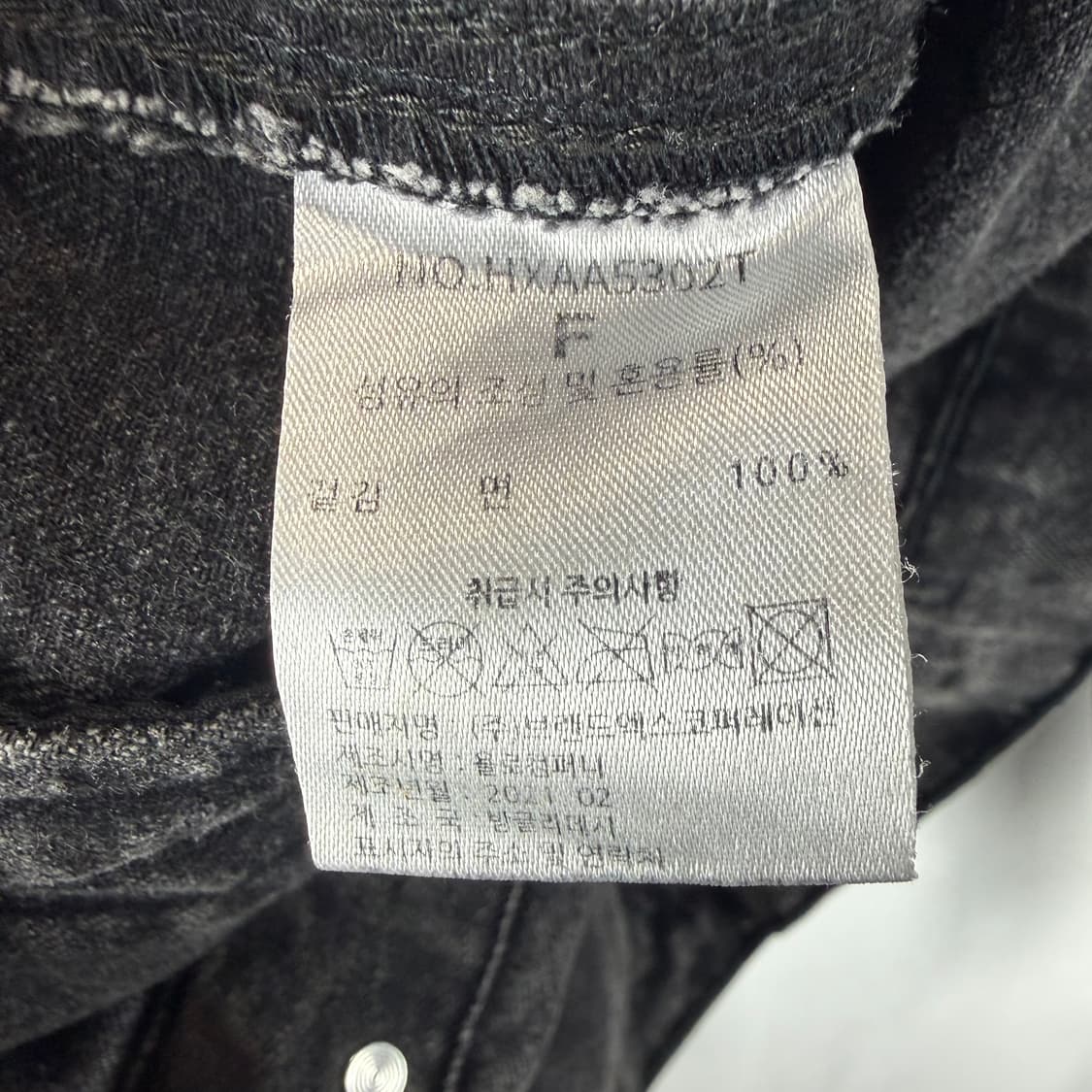 (무료배송)F) 젝시믹스 흑청 자켓 상품이미지5