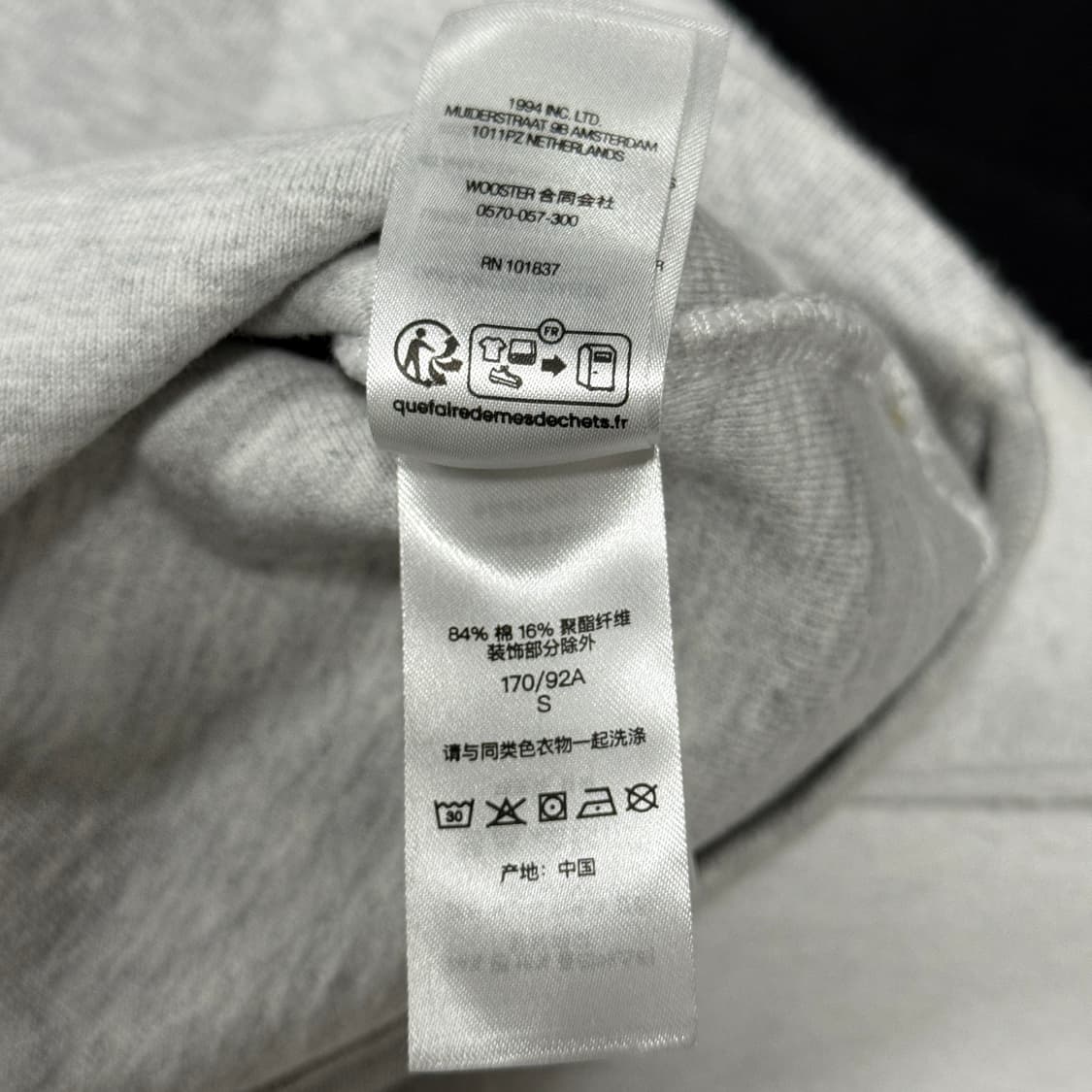 FW23 슈프림 인사이드 아웃 크루넥 스웻 셔츠 상품이미지9