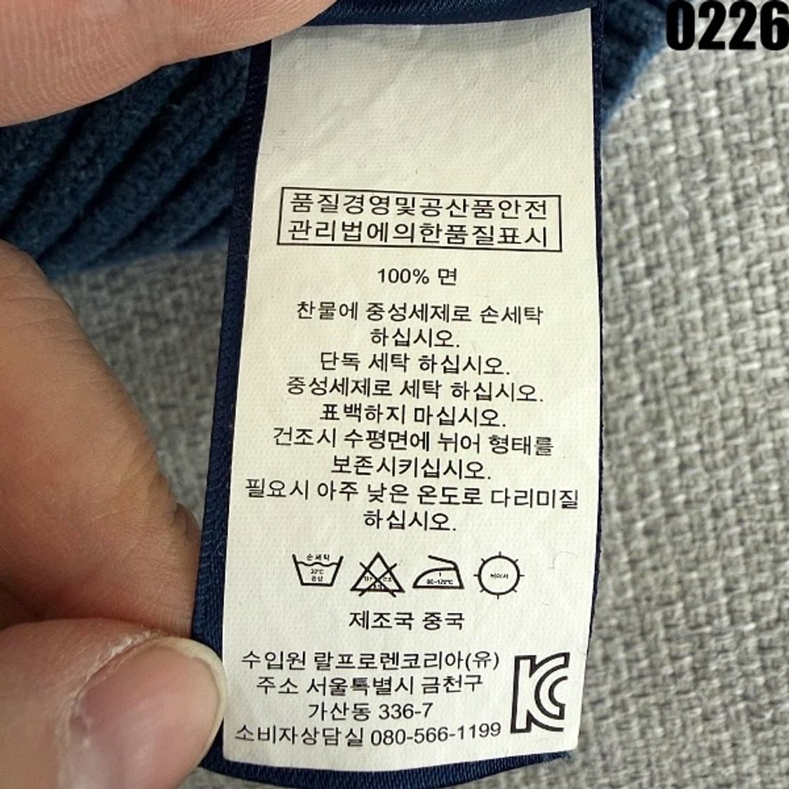 폴로 랄프로렌 하프집업 코튼 니트 S  상품이미지8