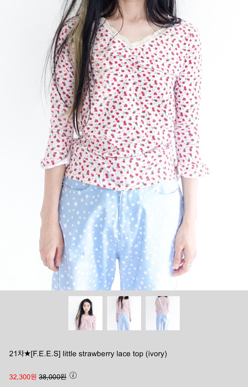 샵페어리 스트로베리 레이스탑 아이보리 상품이미지3