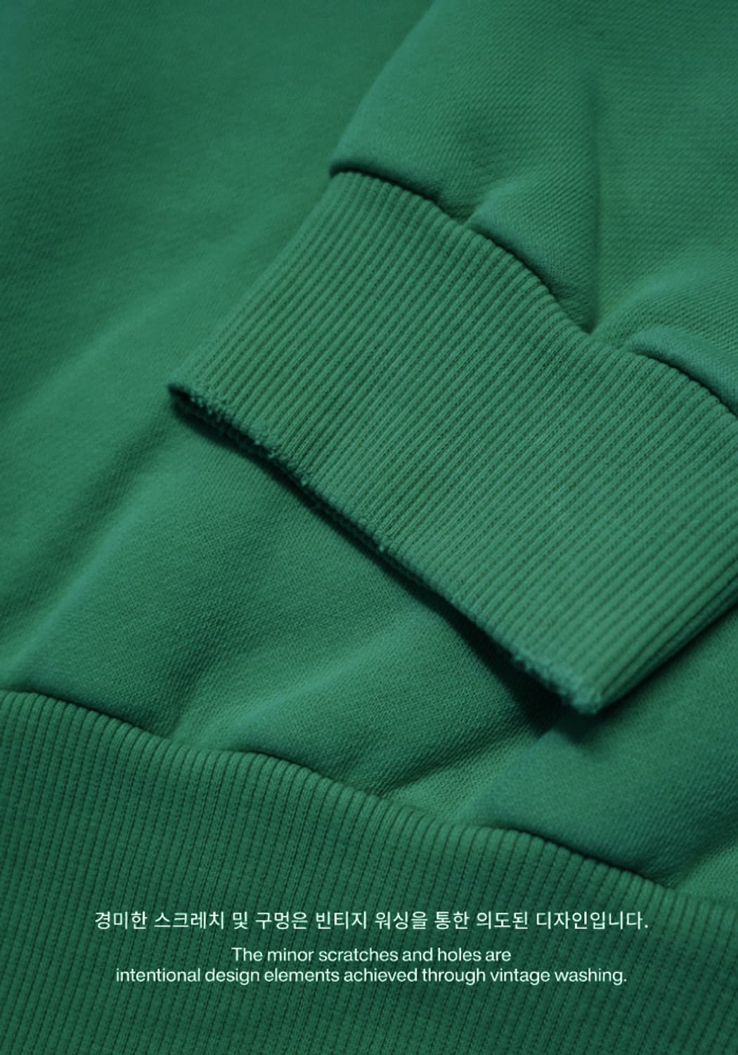 컬렉트피시스 클로버 맨투맨 그린 L 새상품 상품이미지6