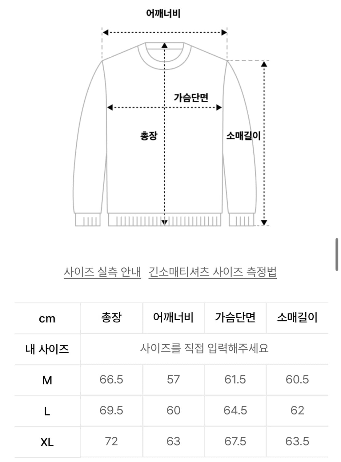 위캔더스 카모 후드집업 상품이미지2