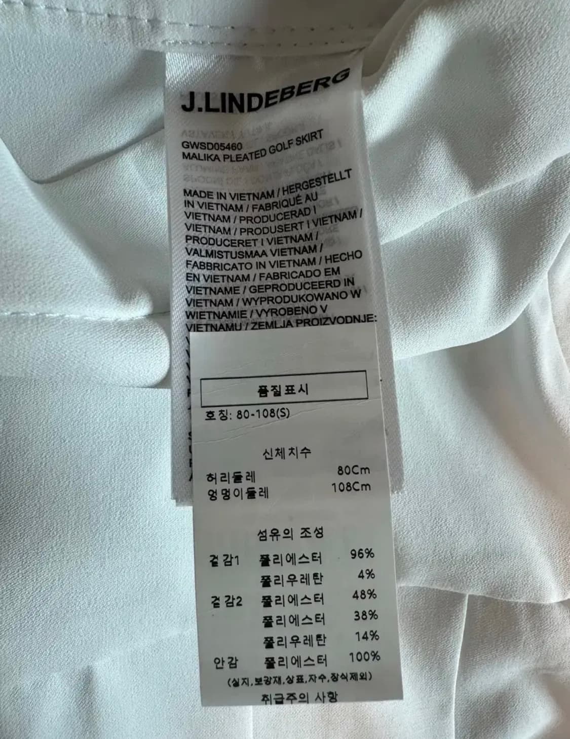 제이린드버그 여성 골프웨어 스커트 상품이미지3