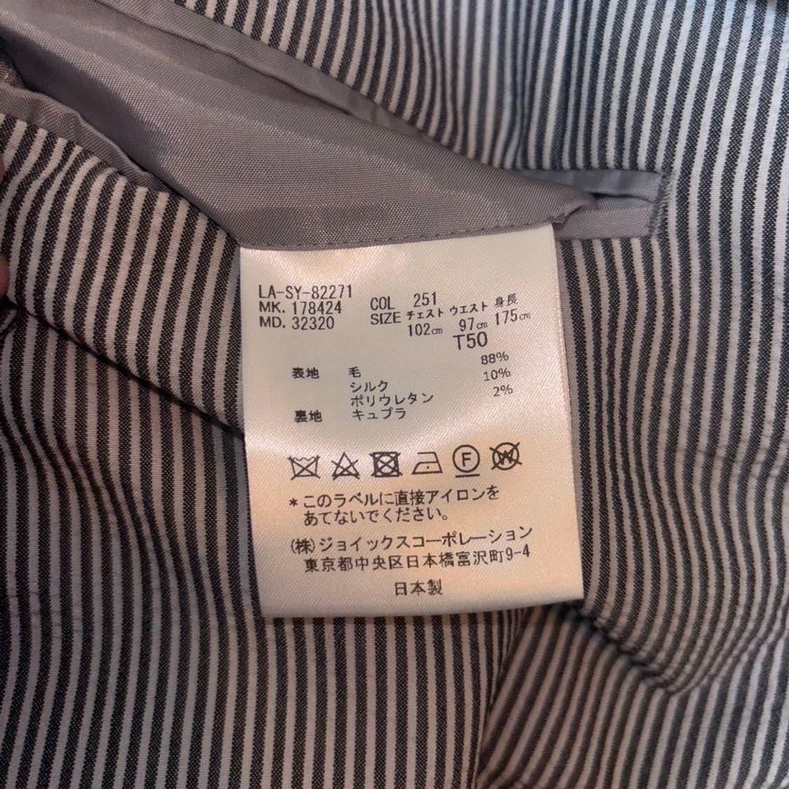 LANVIN 랑방 컬렉션 테일러드 자켓 (L/50) 상품이미지6