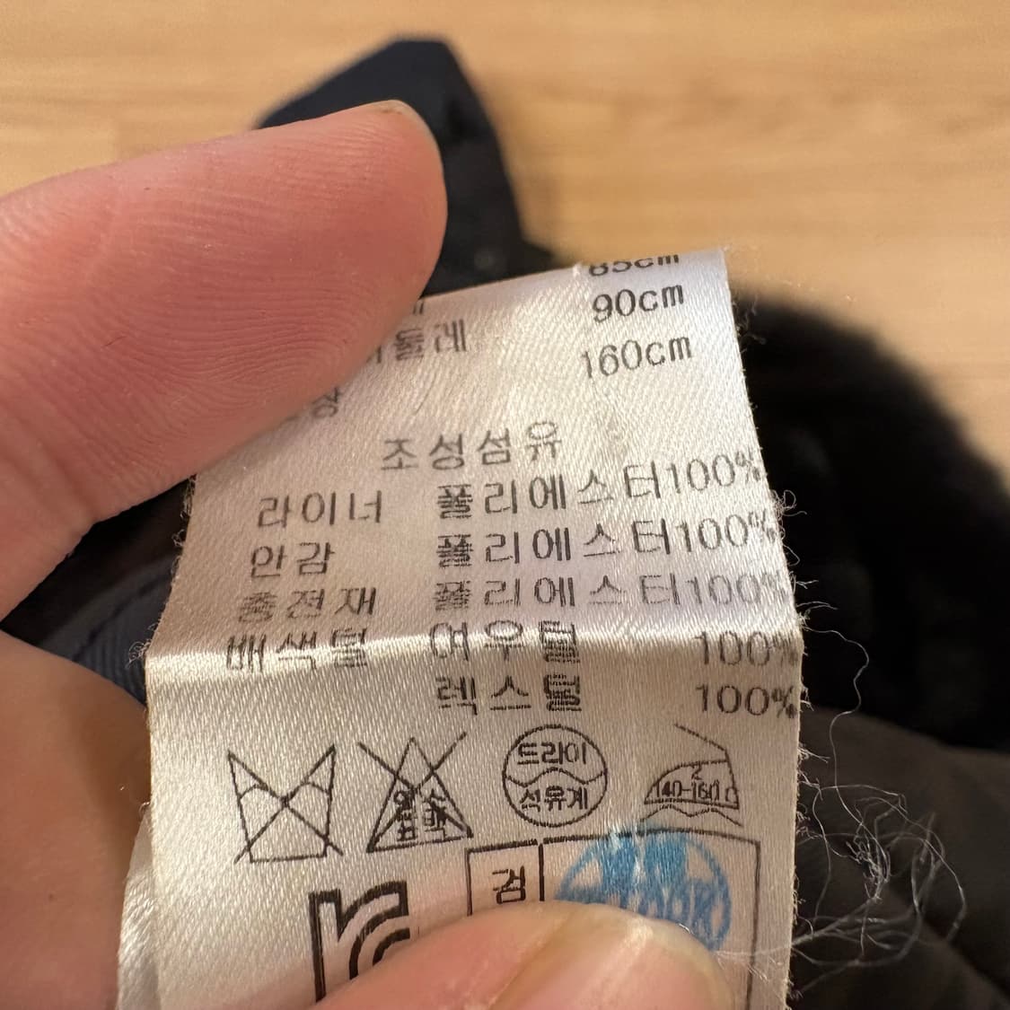 Keith(키이스) London 여성 롱패딩 85-90-160 상품이미지7