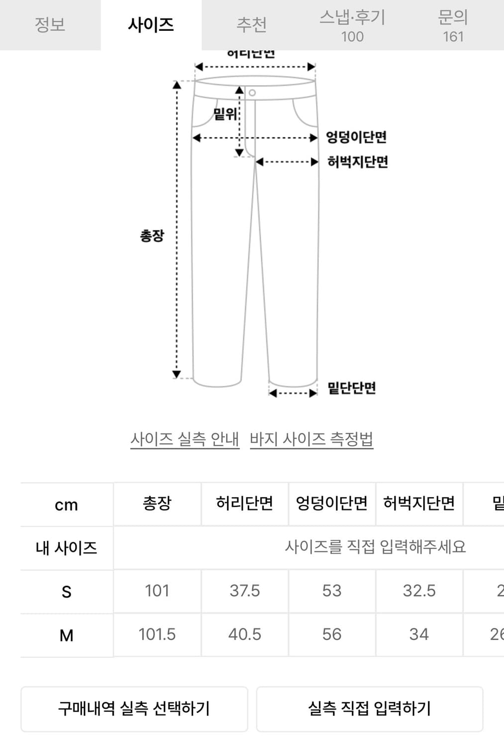 애즈온 jed cargo pants 차콜s (새상품) 상품이미지3