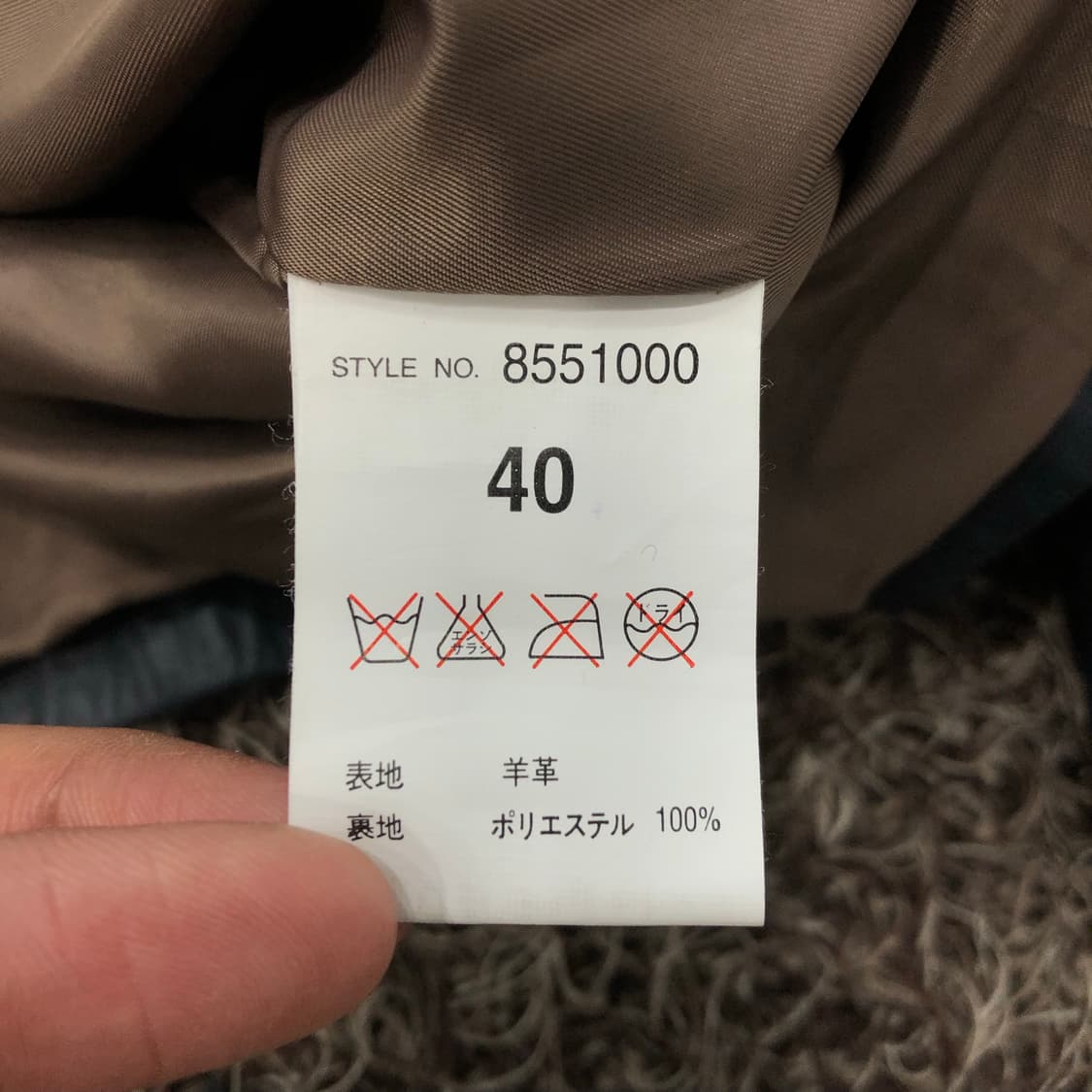 JPN 빈티지 EARLS 양가죽 블루종 레더 가죽 자켓 상품이미지9