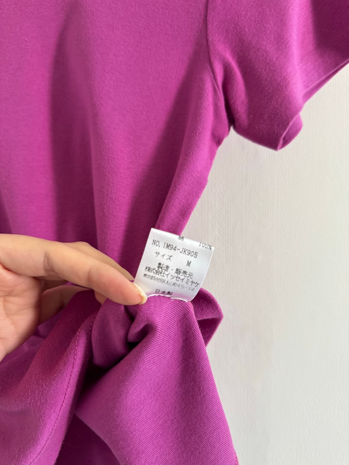 이세이미야케 반팔 티셔츠 상품이미지4