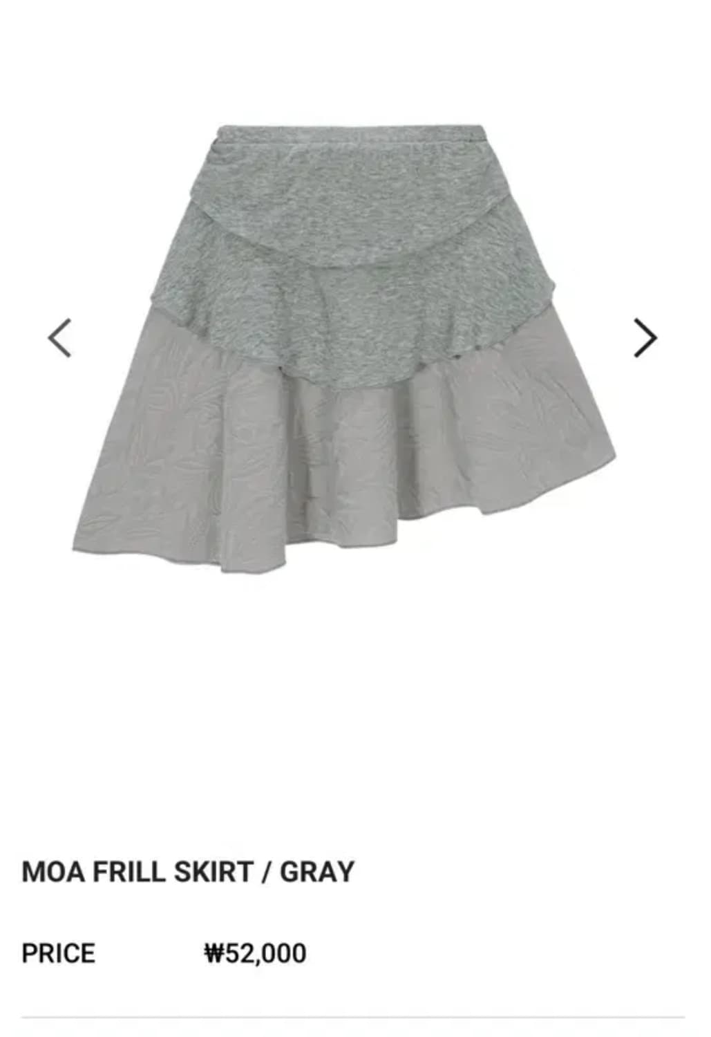 애즈온 MOA FRILL SKIRT (Gray) 상품이미지3