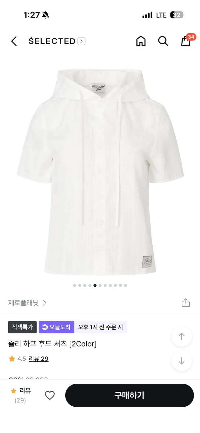 제로플래닛 쥴리 하프 후드 셔츠 FREE 상품이미지3