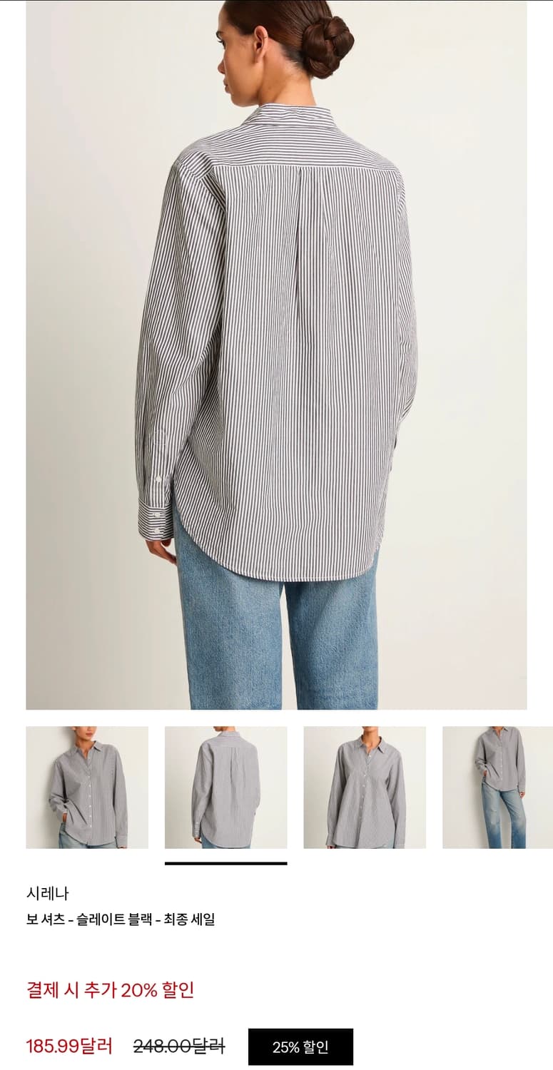 (새상품 )XIRENA
Beau Button Down Shirt 상품이미지9