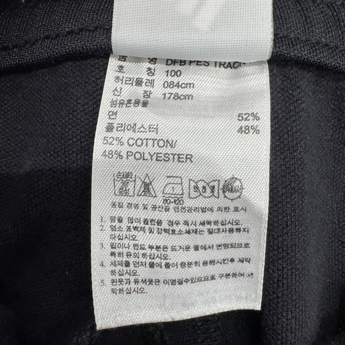 아디다스 00s 독일 삼선 올드스쿨 와이드 트랙팬츠 상품이미지6