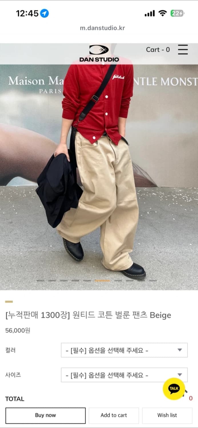 단스튜디오 원티드 코튼 팬츠판매 상품이미지1