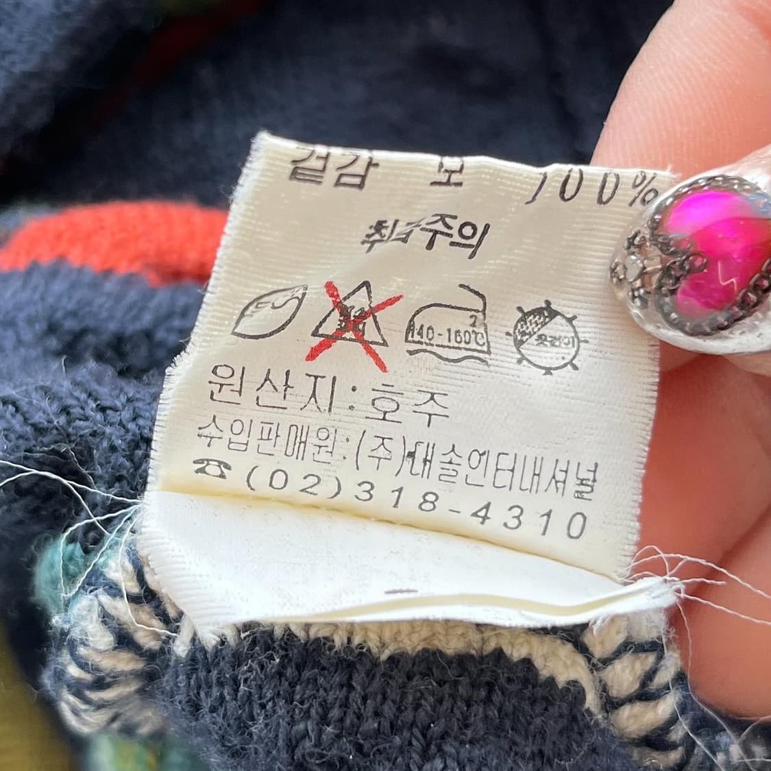 미루 오스트레일리아 3D 케이블 메리노 울 가디건 상품이미지9