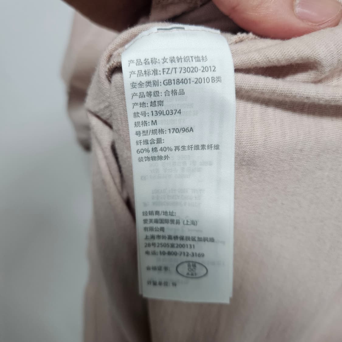 아베크롬비 반팔 티셔츠 M 상품이미지5