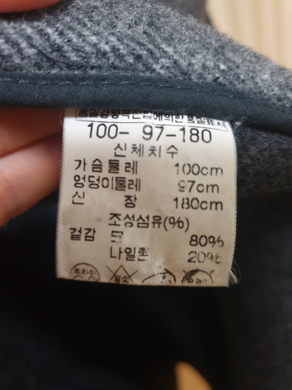 클럽모나코 더플코트 멜톤울 100 상품이미지9