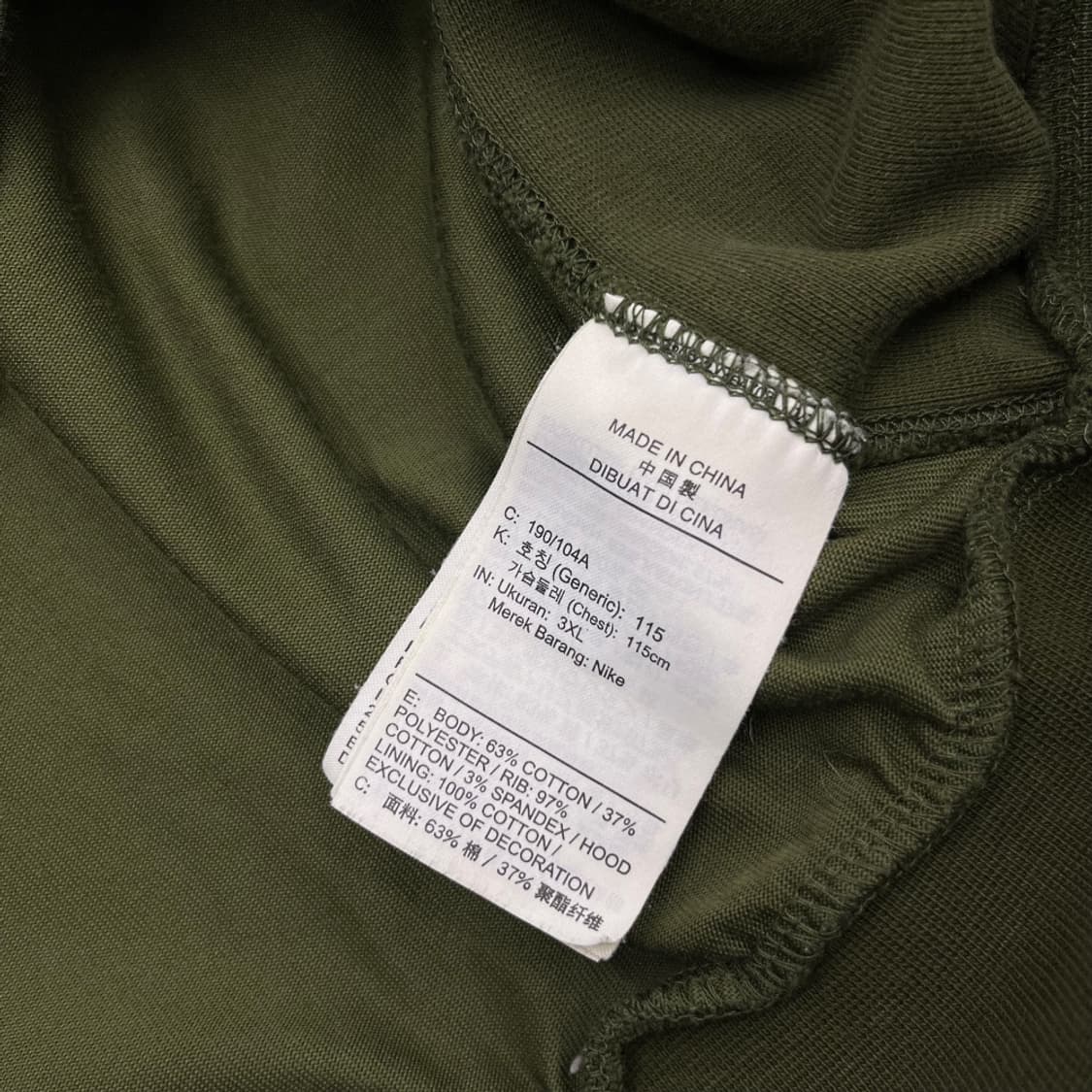 나이키 포스 빈티지 카키 후드 3XL 상품이미지8