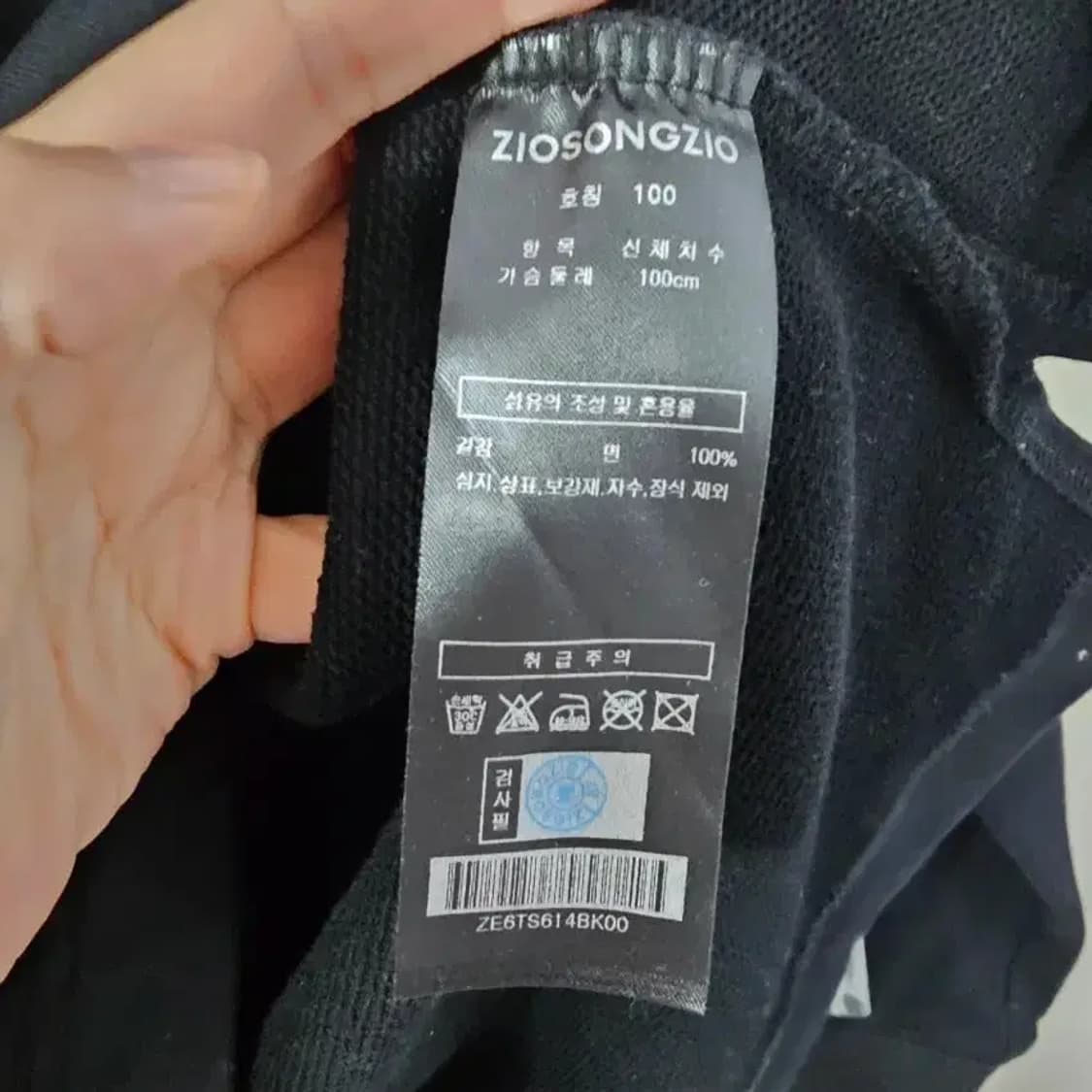 지오송지오 블랙 맨투맨 100 상품이미지3