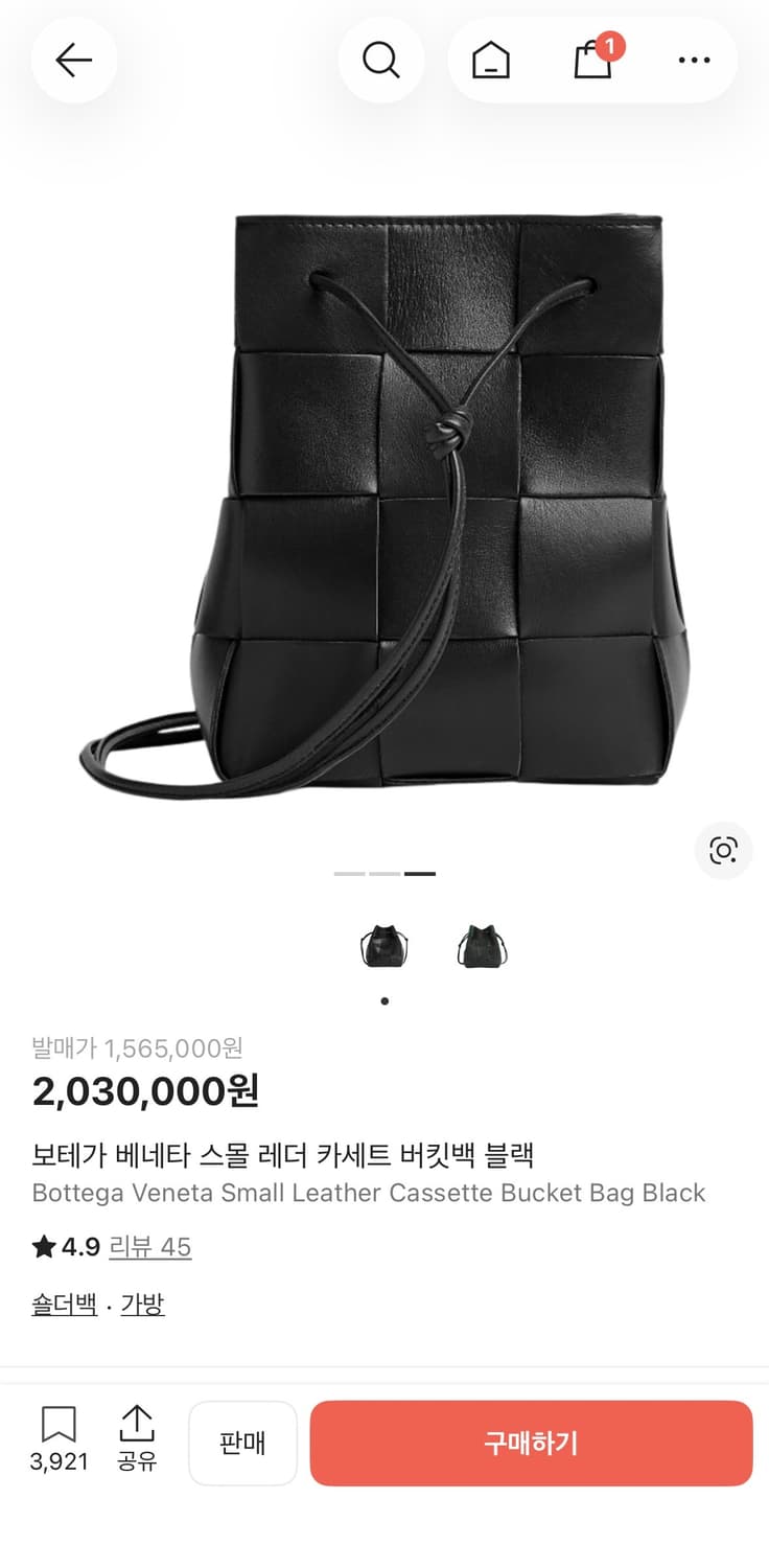 보테가베네타 카세트백 상품이미지3