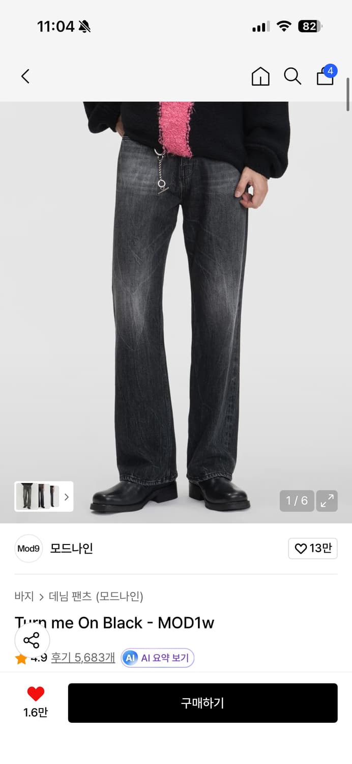 모드나인 팬츠 상품이미지1