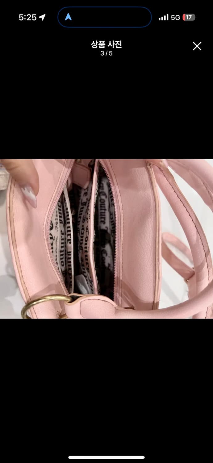 핑크 갸루 st 쥬시 꾸뛰르 숄더&핸드백 상품이미지3