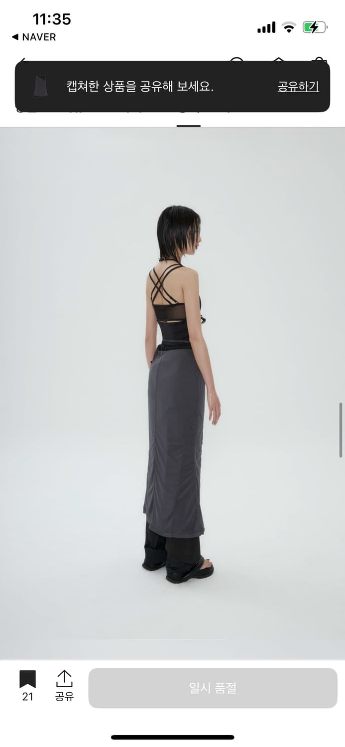 [크림_198,000_현재품절] 오호스 레이어드 매쉬 스트랩 스커트 블랙 상품이미지4