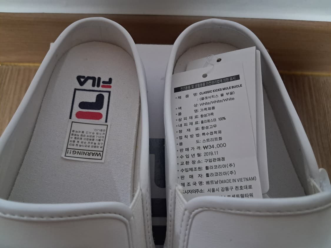 휠라 뮬 250 새상품  상품이미지8