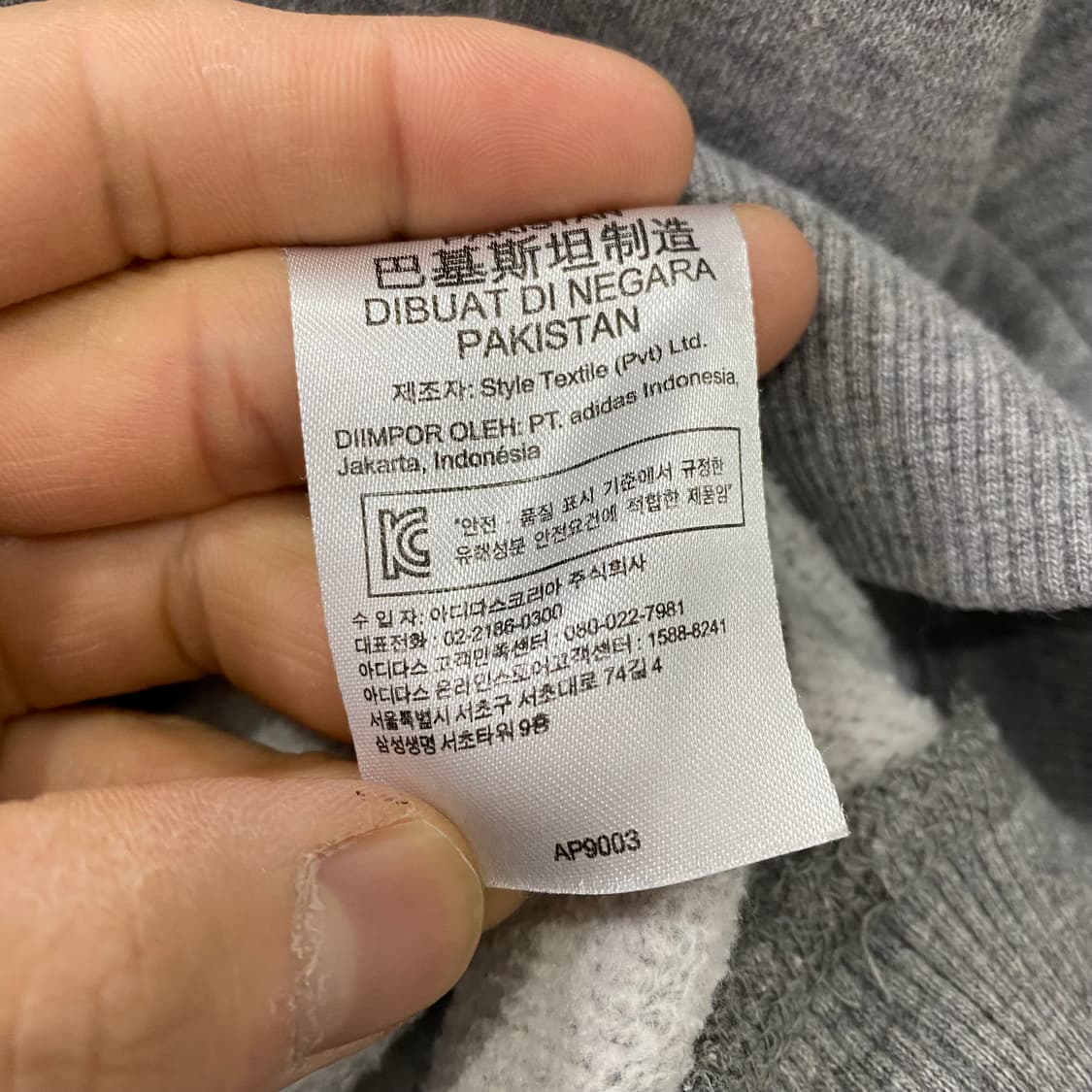 아디다스오리지날 빅로고 후드(95) 상품이미지3