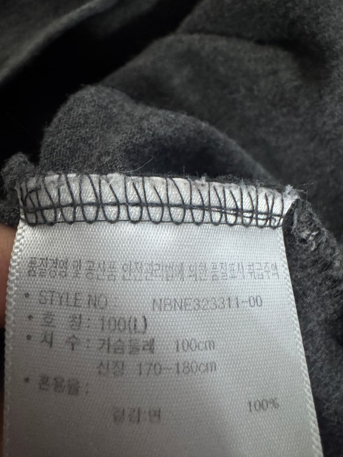 뉴발란스 올드스쿨 스펠아웃 반팔 티셔츠 M 아베크롬비 느낌!! 상품이미지4