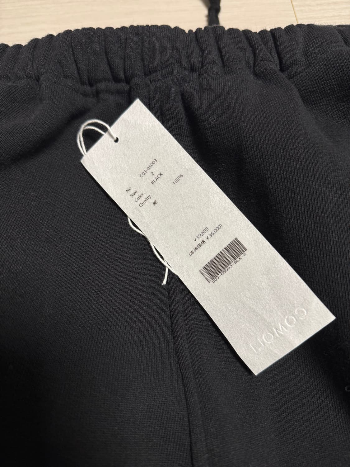 코모리 25aw 스웻팬츠 2사이즈 상품이미지3