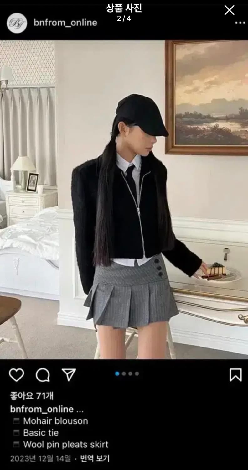 비엔프롬 모헤어 블루종 Mohair blouson 블랙 상품이미지3
