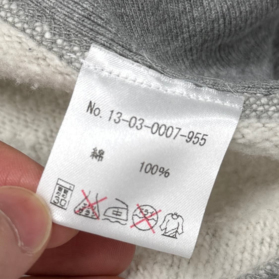 Beams Boy gym sweatshirt 상품이미지7