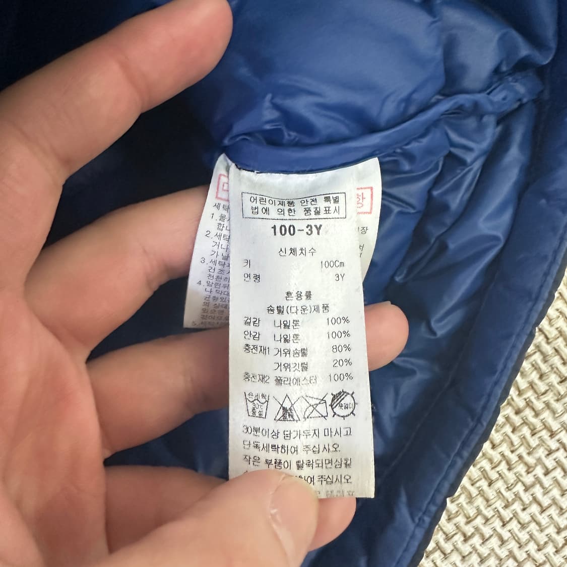 100 블루독 키즈 구스다운 패딩 0326D 상품이미지3