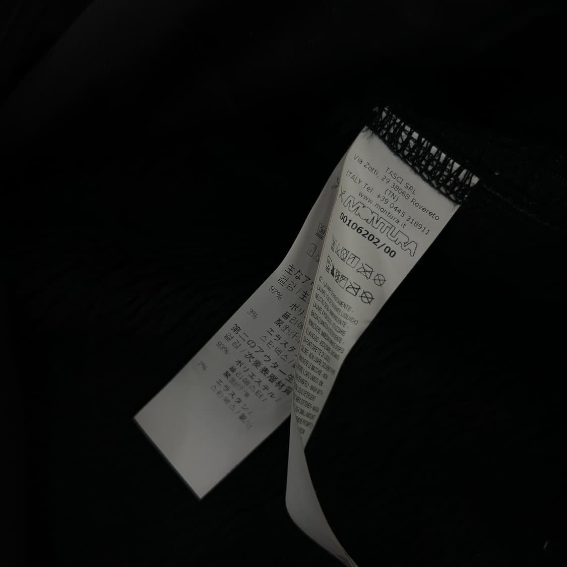 몬츄라 검정색 플리스 자켓 XL 상품이미지4