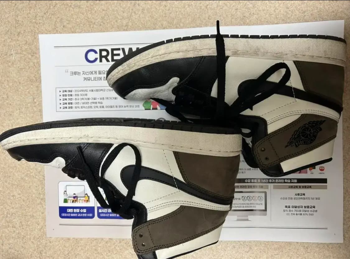 나이키 조던1 다크모카 270 상품이미지5