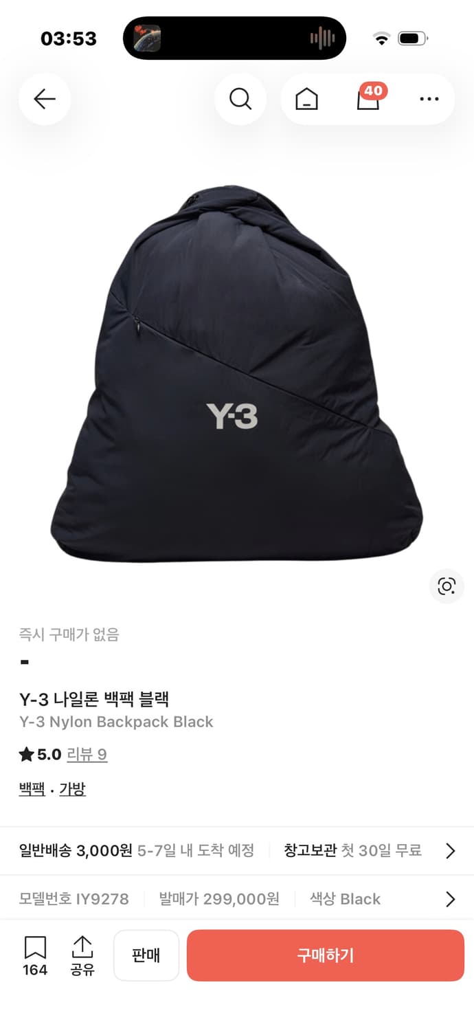 Y-3 나일론 백팩 블랙 상품이미지1