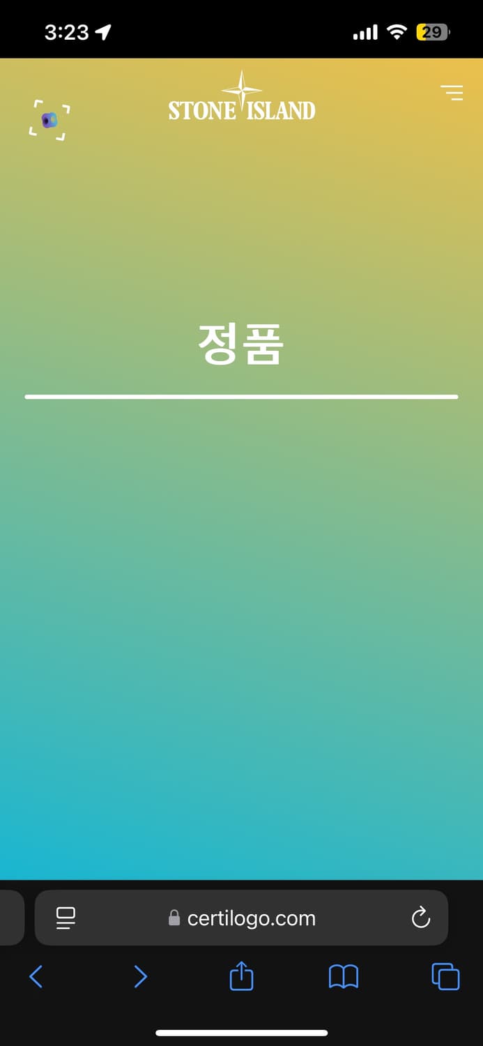 스톤아일랜드 카라티 상품이미지6