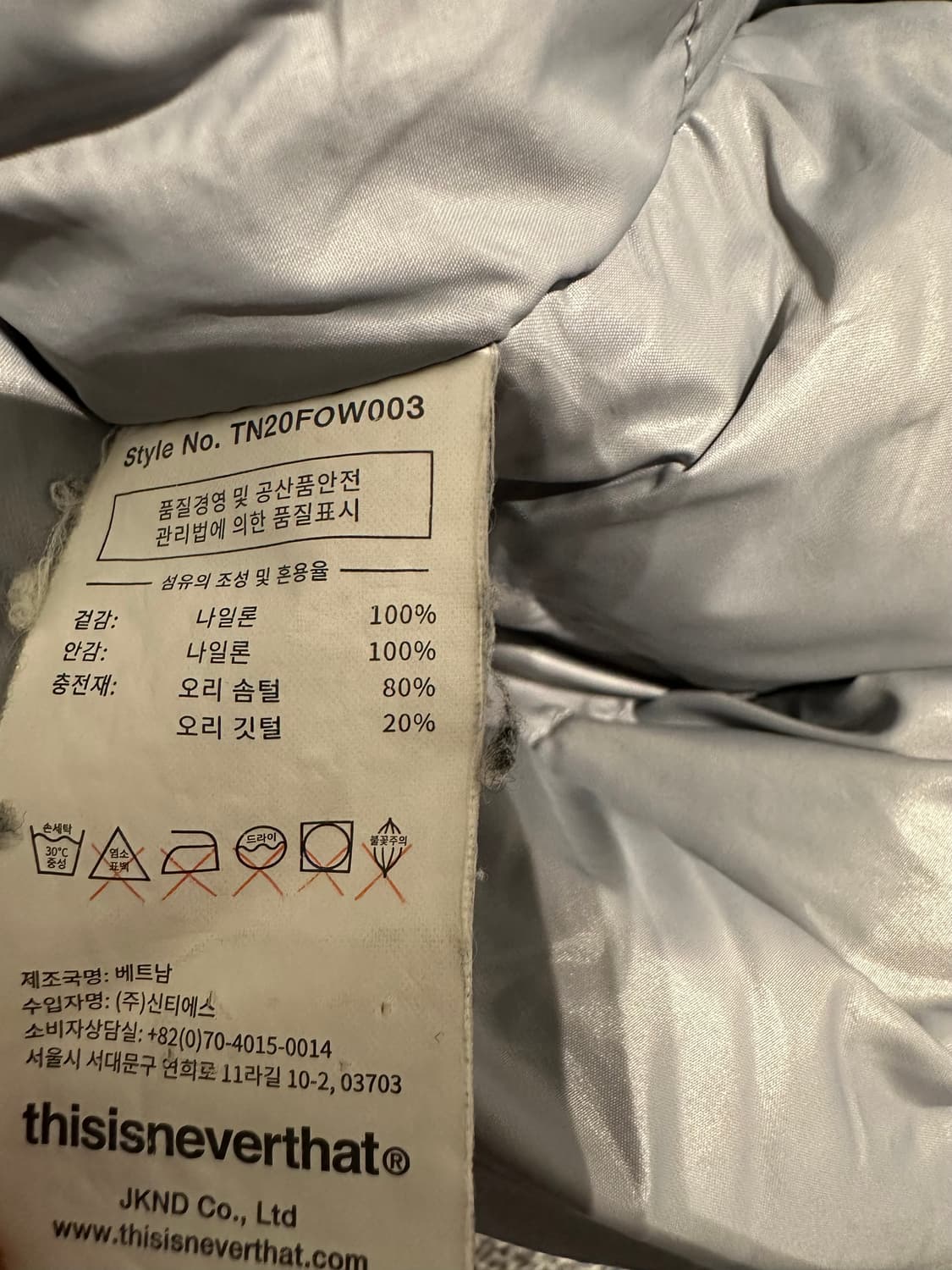 디스이즈네버댓 퍼텍스 패딩 s 상품이미지5