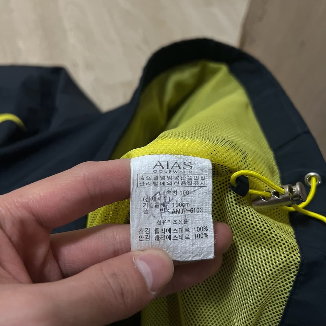 아이아스 남성 골프웨어 바람막이 자켓 L/100  상품이미지6