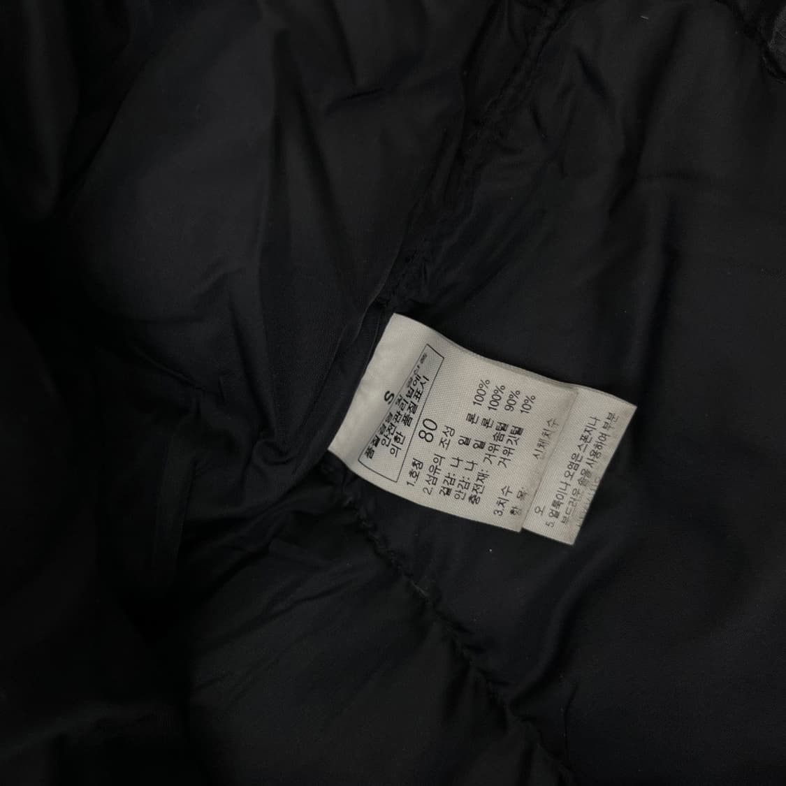 노스페이스 700 블랙 패딩 80 상품이미지7