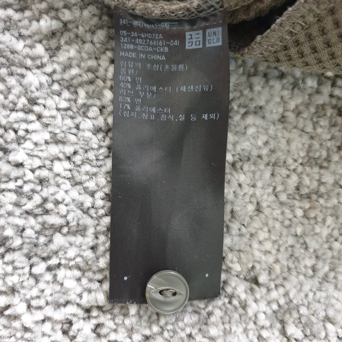[무료배송] UNIQLO 긴팔 헨리넥 티셔츠 상품이미지3